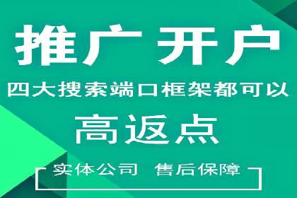 百度推广费用预算分配与实战案例