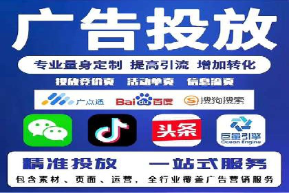 百度推广费用明细，揭秘广告成本构成